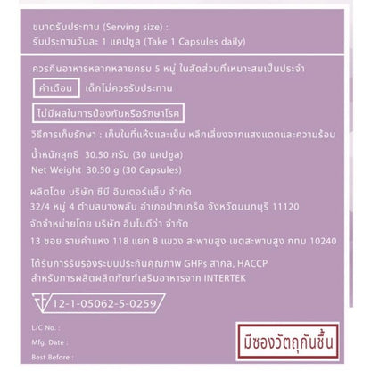 Vita D Matana Prenatal/Postnatal Vitamins 30capsules My Store